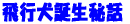 sab 
